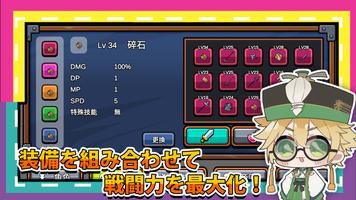この勇者は倒れない スクリーンショット 2