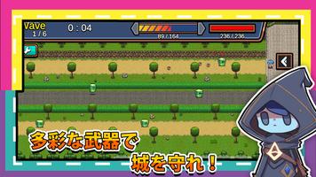 この勇者は倒れない スクリーンショット 3