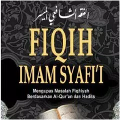 Kitab Fiqih Islam Lengkap アプリダウンロード