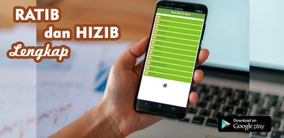 Ratib dan Hizib Lengkap captura de pantalla 1
