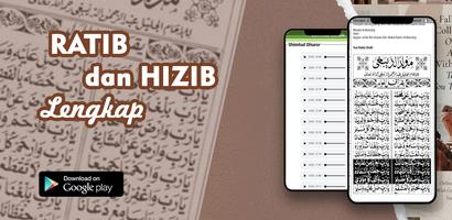 Ratib dan Hizib Lengkap capture d'écran 3