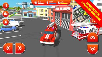 Городские Пожарные Герои 3D скриншот 2