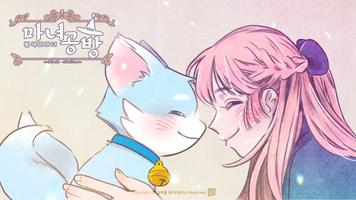 Witch Atelier الملصق
