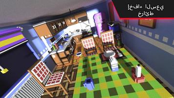 إخفاء والبحث عن خرائطMinecraft الملصق