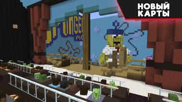 Прятки карты для Minecraft PE скриншот 1