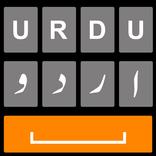 Urdu Keyboard: Emojis & Photo 