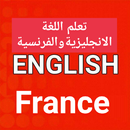 Simply French and English APK