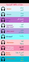 Simply French and English ポスター