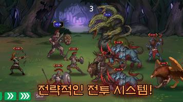 앤틱 사가 screenshot 2