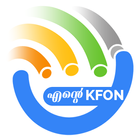 KFON Pro icône