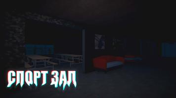 ПОБЕГ ОТ ANASTASIZ captura de pantalla 2