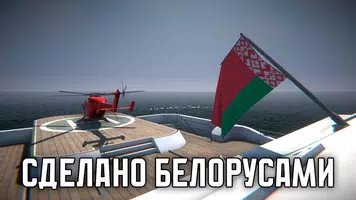 ПОБЕГ ОТ МЕЛЛСТРОЯ Screenshot 3