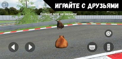 پوستر Pablo Cat Race Game