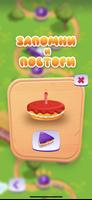 برنامه‌نما Cool Cake عکس از صفحه