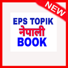 Eps Topik नेपाली Book (korean language) icône