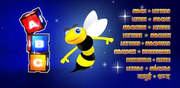Magic Letters (Italian)