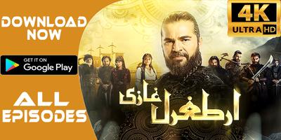 Dirilis Ertugrul Ghazi in Urdu All episodes Affiche