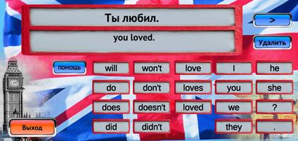 Английский за месяц - Lite screenshot 2
