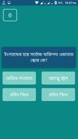 QuiZ WiNiT screenshot 2