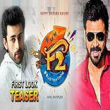 F2 Telugu movie Ringtones 2019