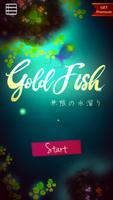 GoldFish ポスター