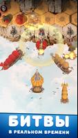 Sky Battleships скриншот 2