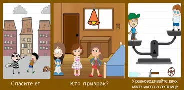 Mind Crazy: Brain Master Puzzl