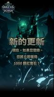 不死族&恶魔：Undead VS Demon 海報