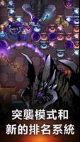不死族&恶魔：Undead VS Demon 截圖 1