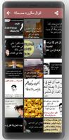 Funny sayings about life without internet poster