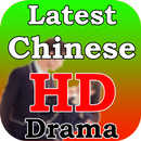 Latest Chinese HD Drama APK
