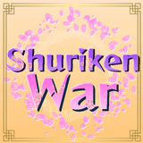 슈리켄 워: Shuriken War 图标
