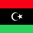 Libya Wallpaper icon
