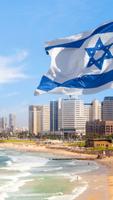 2 Schermata Israel Wallpaper