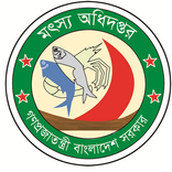 ”মৎস্য পরামর্শ/Fish Advice