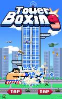 Tower Boxing الملصق