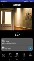 草津市の美容室　FEXIA hair story capture d'écran 3