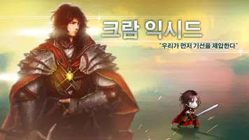 퍼스트 택틱스 #1. 시간의 관리자 (SRPG) poster