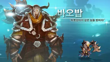 퍼스트 택틱스 #1. 시간의 관리자 (SRPG) screenshot 1