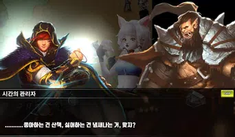 퍼스트 택틱스 #1. 시간의 관리자 (SRPG) screenshot 4