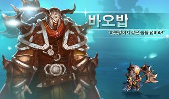 퍼스트 택틱스 #1. 시간의 관리자 (SRPG) (미출 Screenshot 1