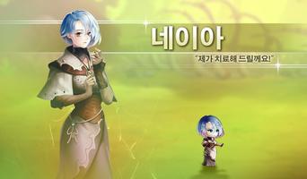 퍼스트 택틱스 #1. 시간의 관리자 (SRPG) (미출 Screenshot 2