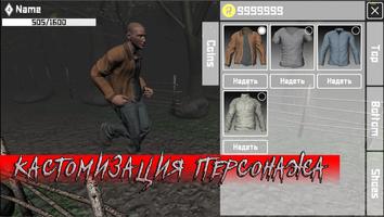 RUN 2 تصوير الشاشة 1