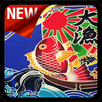 Knots for Fishing APK