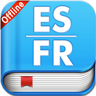 Spanish French Dictionary আইকন