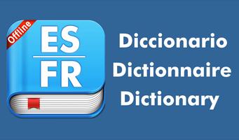 3 Schermata Spanish French Dictionary