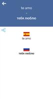 Spanish Russian Dictionary (OFFLINE) capture d'écran 2