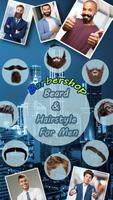 Barbershop screenshot 3