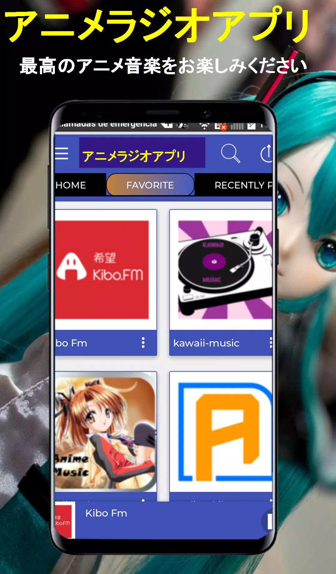 Anime Radio App Manga Fm Live for Android - APK Download