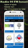 Radio 90FM ~ Kol Israel Radios Affiche